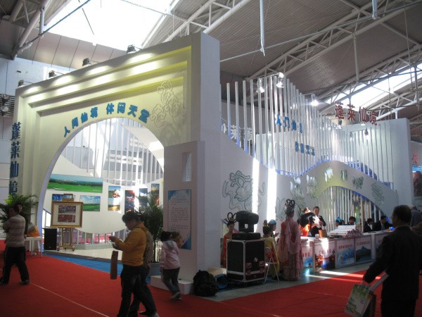 教育展、北交會