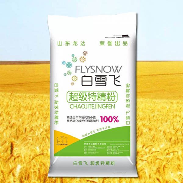 白雪飛特精粉
